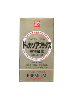 日本dokkan植物酵素冰冰酵素排便