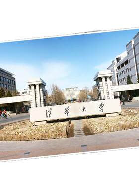 清华大学海报墙上贴画房间
