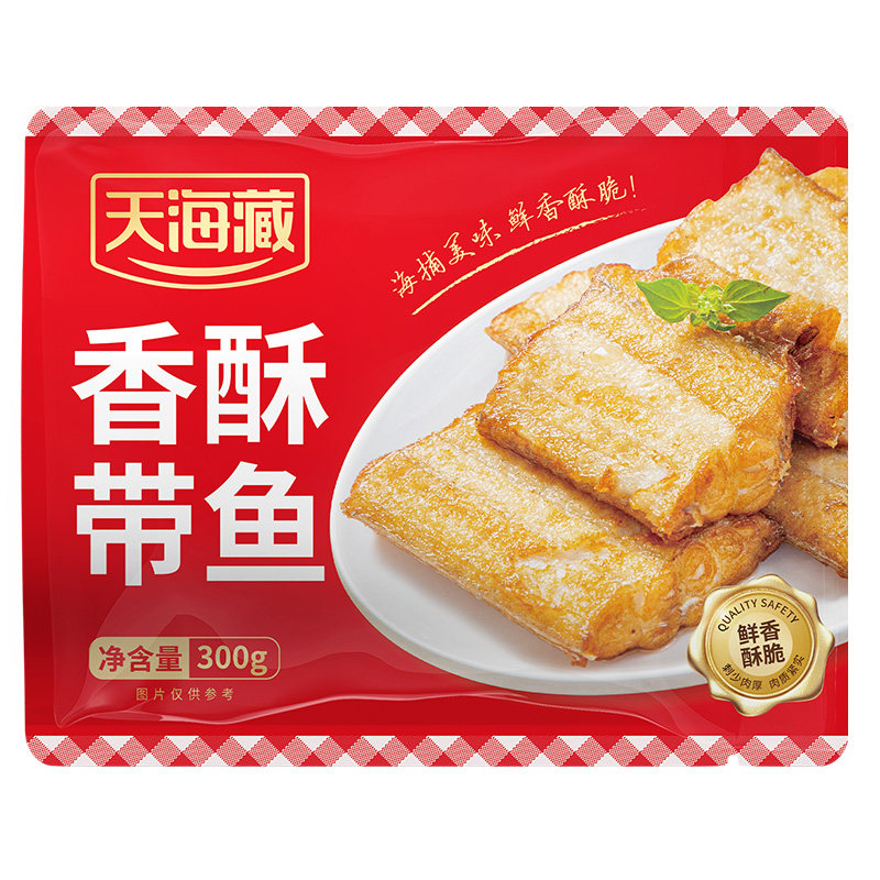 【2袋】天海藏香酥带鱼段300g/袋 外酥里嫩色泽金黄大段方便速食