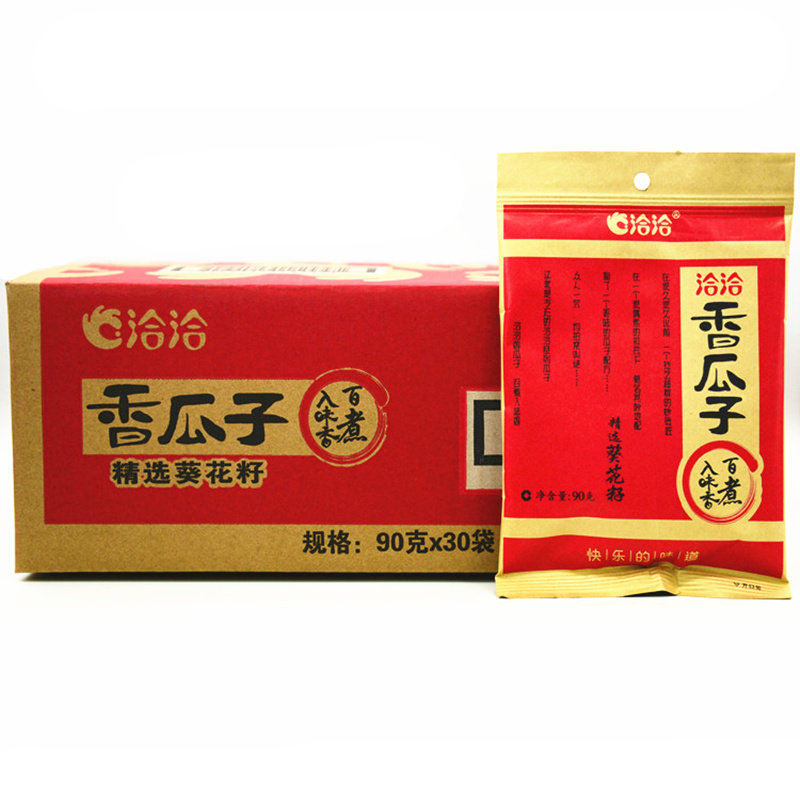 洽洽香瓜子80g/90g*32袋 恰恰葵花籽全国多省包邮进货零食炒货