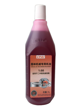 油锯割草机机油节能省油漏液包赔