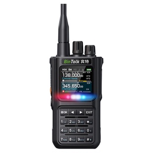 宾特BT8000对讲机蓝牙写频UV双段降噪自驾游户外10大功率便携手台
