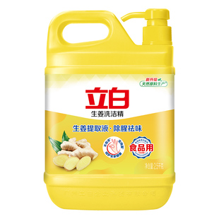 立白洗洁精生姜食品家用洗碗液厨房清洁不伤手大桶洗碗机洗涤餐具