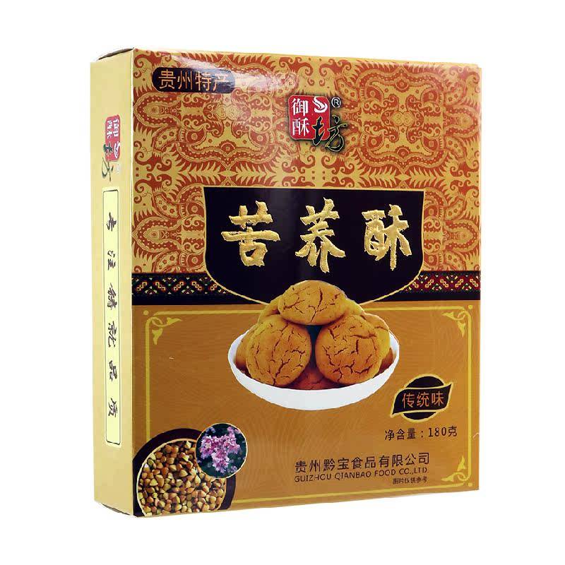 御酥坊苦荞酥健康酥脆180g