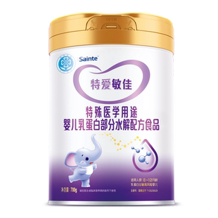特爱敏佳部分水解配方奶粉0-12个月乳蛋白轻度过敏婴幼儿700g