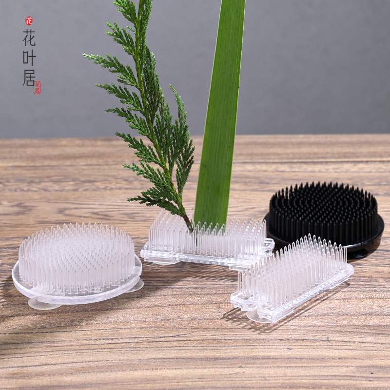 塑胶剑山带吸盘塑料插花固定神器底座剑山插花器中式器皿日式禅意