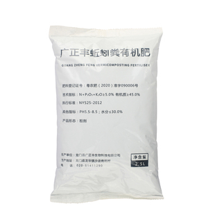 纯蚯蚓粪天然有机肥花肥家用种多肉盆栽蔬菜果树种花土肥料营养土