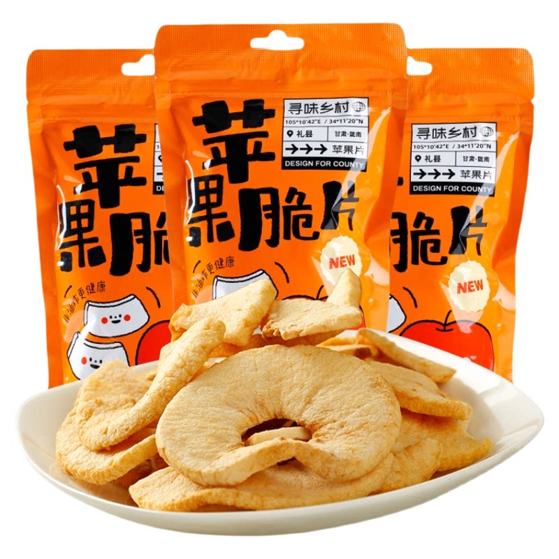 【助农为乐】甘肃礼县苹果脆片2苹果干