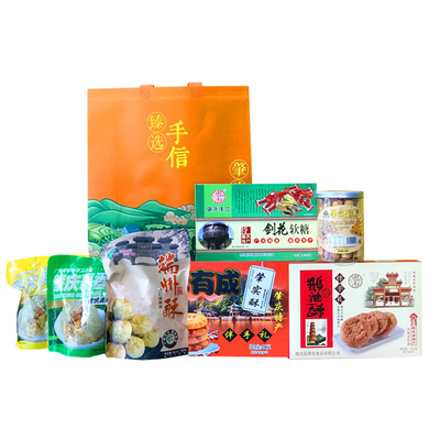 肇庆特产裹蒸粽肇实蛋卷端州酥饼