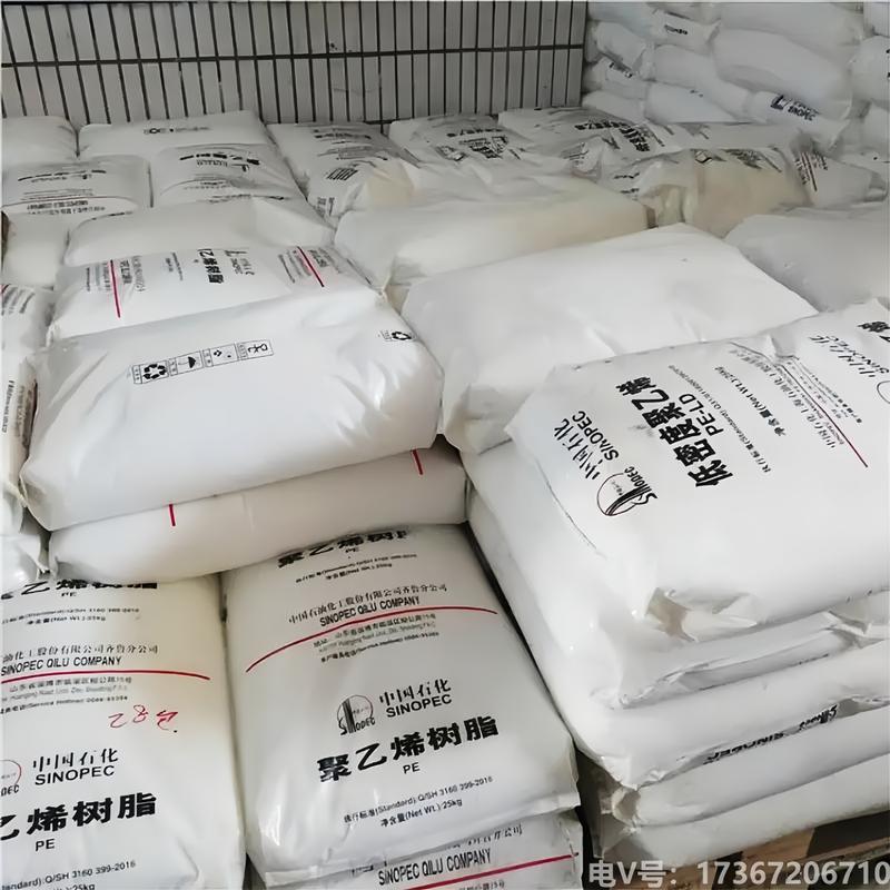 LDPE上海石化Q281 抗化学性 薄膜高透明Q281D 低密度聚乙烯轻膜料