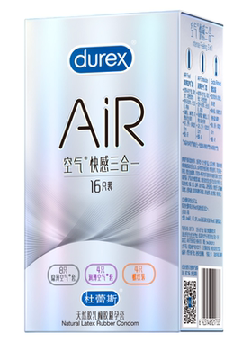 我许可月下兔【杜蕾斯官方旗舰店杜蕾斯air隐薄避孕套