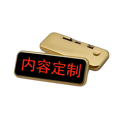 LED电子工牌高档KTV酒吧发光胸牌