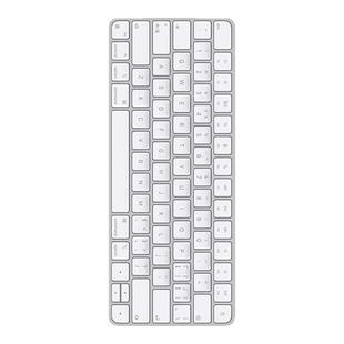 蓝牙iPad平板静音套装适用苹果妙控键盘电脑无线MacBook政府补贴