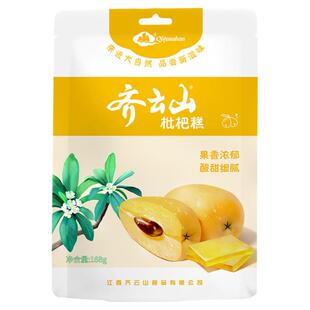 齐云山南酸枣糕青梅枇杷脐橙糕甜角旗舰儿童孕妇休闲零食江西特产