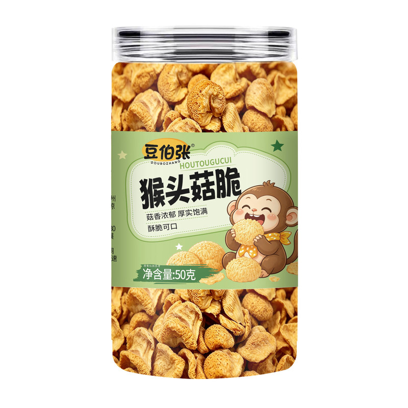 豆伯张猴头菇脆营养健康脾胃差