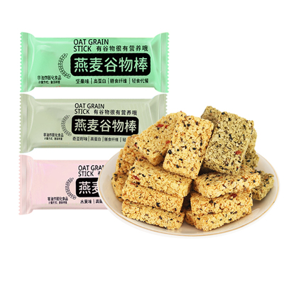 坚果燕麦酥蛋白棒压缩饼干能量谷物代餐0减无蔗糖脂肥饱腹小零食