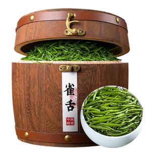 中闽峰州雀舌绿茶新茶明前嫩芽茶叶特级浓香型木桶礼盒装250g