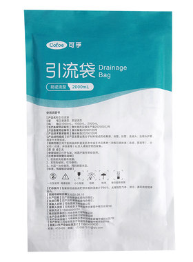可孚医用一次性导尿管胆汁引流