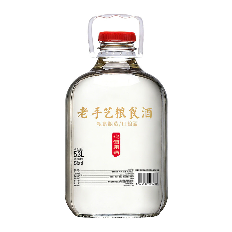 贵州酱香风味53度泡酒专用酒