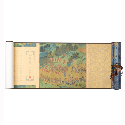 张小凤上林赋临摹字帖全篇锦盒装