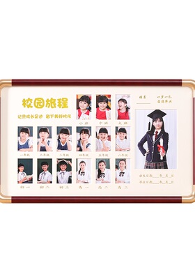 诗本相框实木校园时光