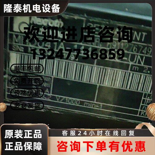 议价力士乐伺服电机 MHD041A-144- PGO - UN 需要私聊议价出！！