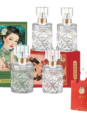 上海女人经典香水玫瑰夜来香正品
