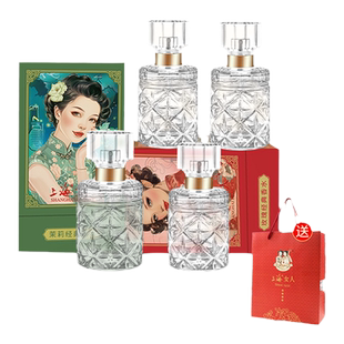 上海女人经典香水玫瑰夜来香淡雅留香男女士老国货正品官方旗舰店