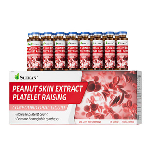 SLEKAN正宗花生衣红皮提升血小板低吃什么生成素非胶囊