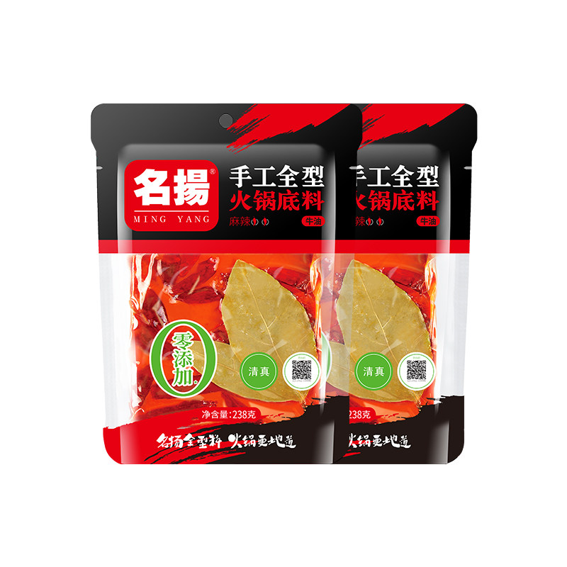 名扬牛油麻辣火锅底料238g*2袋四川宿舍美食调料麻辣烫手工全型