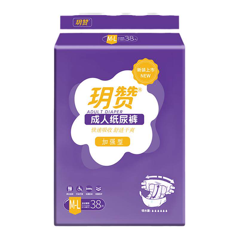 玥赞老人尿不湿成人纸尿裤