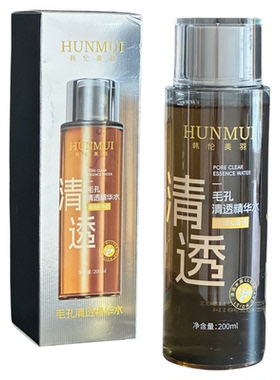 韩伦美羽毛孔清透精华水200ml