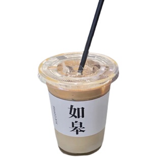 一次性500ML透明pet冷饮杯美式冰咖啡杯350ml奶茶杯带盖定制LOGO