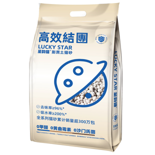 猫砂全国包邮星韵猫膨润土猫砂20公斤10kg结团除臭猫沙40斤实惠装