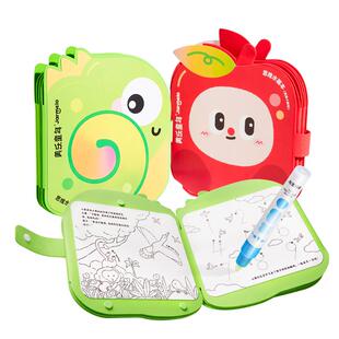 美乐童年思维水画本儿童益智涂色本绘画画本安静书男女孩礼物