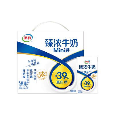 伊利Mini臻浓牛奶