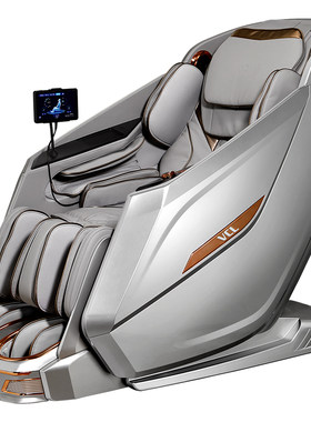 26新款日本VCL双芯王4D+4D全高配