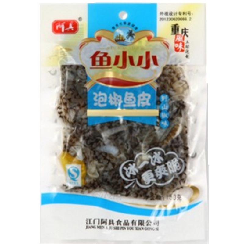 阿具小小香油150g包邮泡椒鱼皮