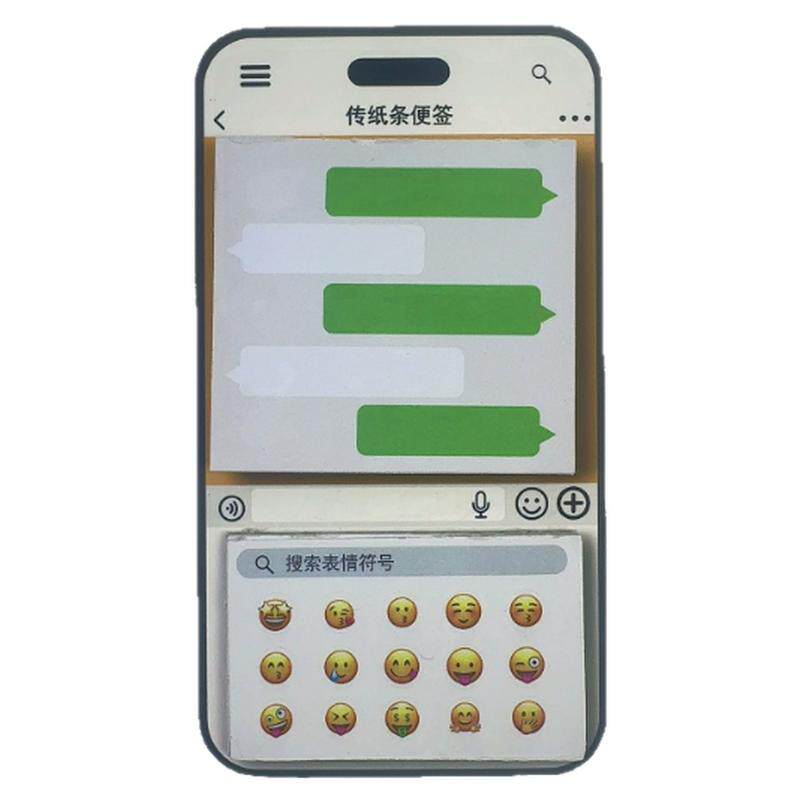 绿泡泡聊天框便签搞怪传信小纸条手帐素材纸上课摸鱼小玩具