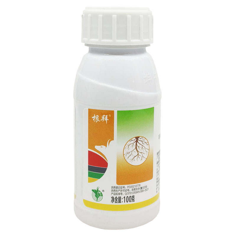 吲哚萘乙酸5%吲哚丁酸果树木花卉移栽扦插促生根壮根生根液粉