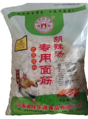 胡辣汤面筋片10斤装批发价