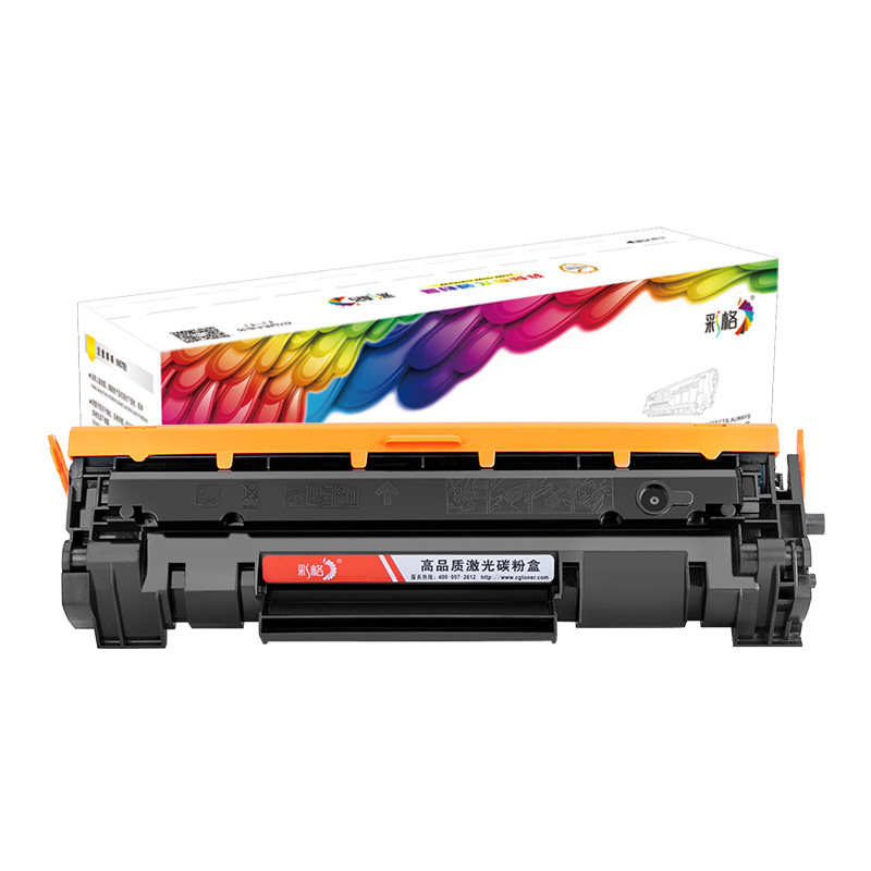 彩格适用佳能CRG071硒鼓LBP121dn LBP122dw打印机MF271dn MF272dw MF273dw MF274dn 275dn墨盒120dw碳粉270dw