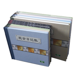 订本式强林出纳日记账16开现金银行总账日记账带页码现金日记账本银行存款日记账24开横式直式总分类账财务本