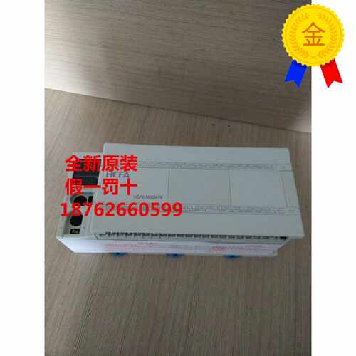 议价原装PLC HCA8-32X32YT  HCA8-32X32YR  全新
