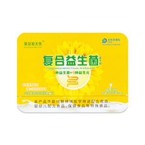 葵花爱无忧藈花爱无忧复合益生菌营养成分搭配菌粉日常膳食饮品
