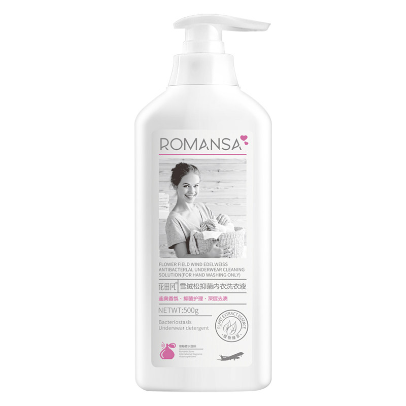 内衣清洗液洗内裤女士专用洗衣液男女家用抑菌除螨去黄去血渍正品