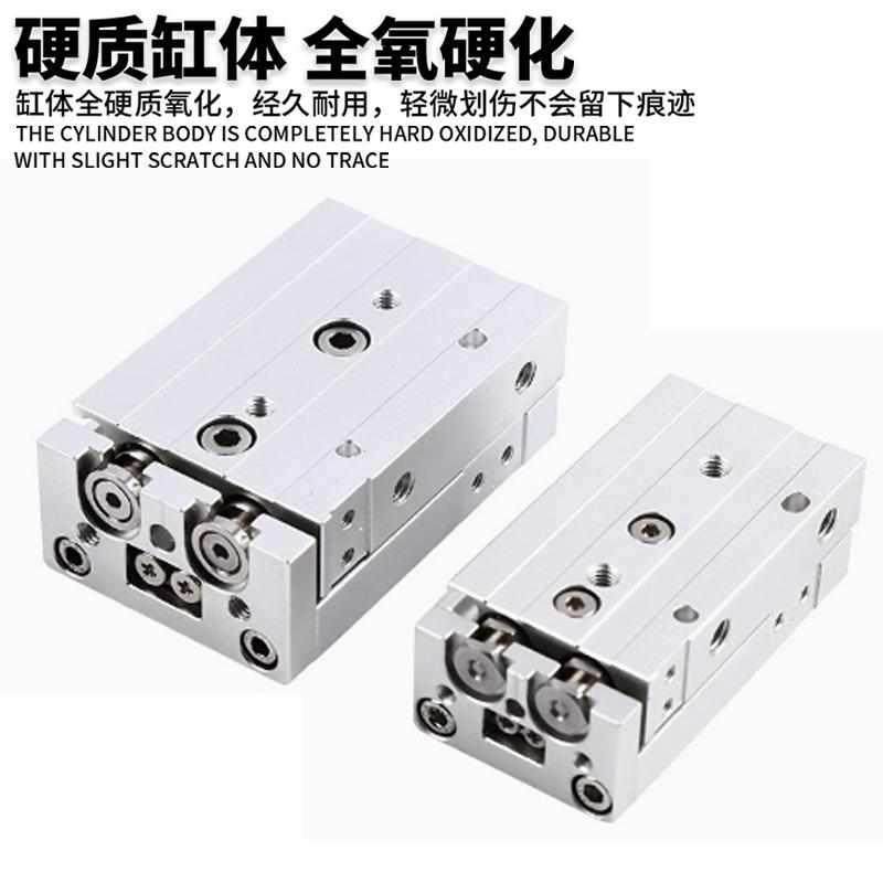 金器滑台气缸MCSQ/MCSS-6/8/12/16/20/25-10 20 30 40 50 75 100A