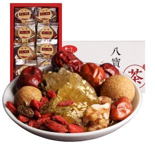 八宝茶宁夏特产银川三泡台兰州玫瑰酱男女士枸杞官方旗舰店送盖碗