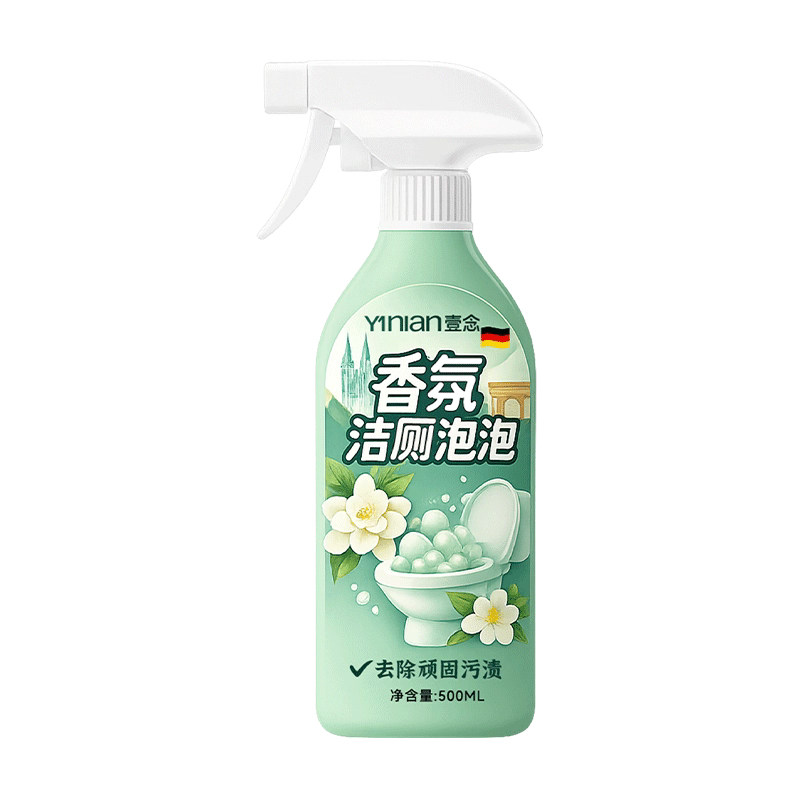 【爆款洁厕液】白茶花香