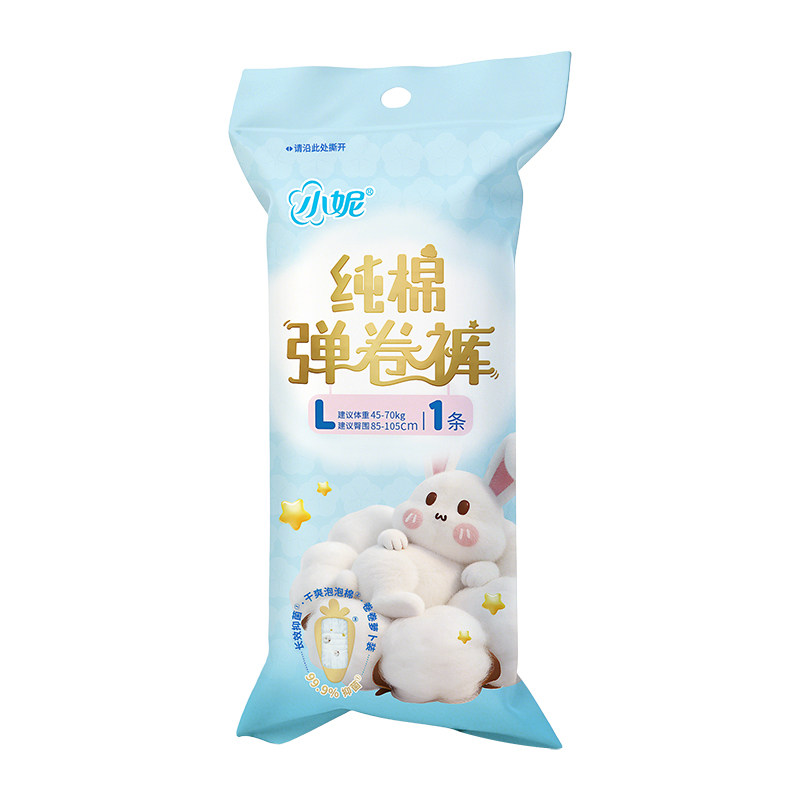 小妮弹卷裤纯棉夜用安心裤大码